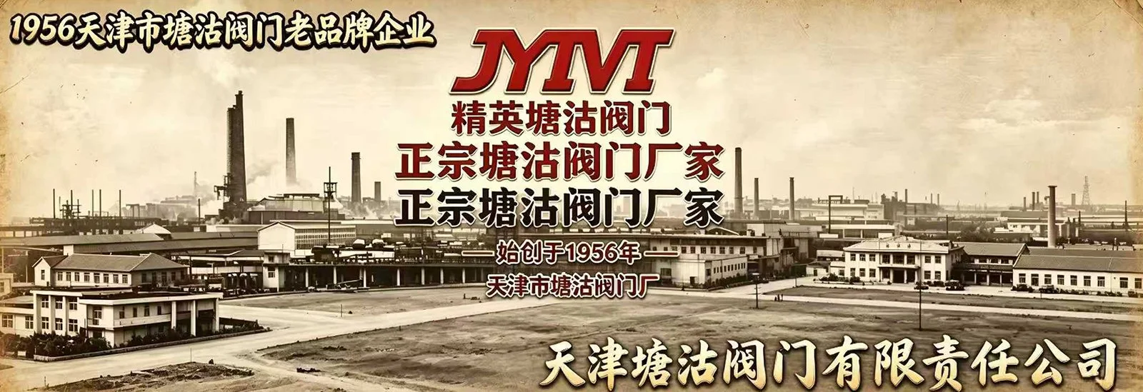 关于2.jpg
